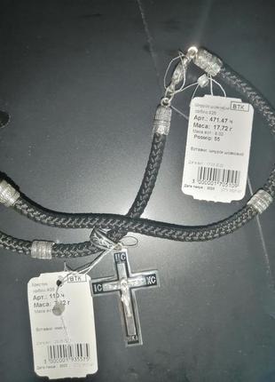 Шелковый серебряный шнурок с крестиком4 фото