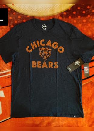 💯🏈 оригинал. очень классная футболка'47 brand x nfl chicago bears.