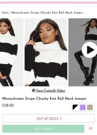 Светр/кофти/pretty little thing /джемпер