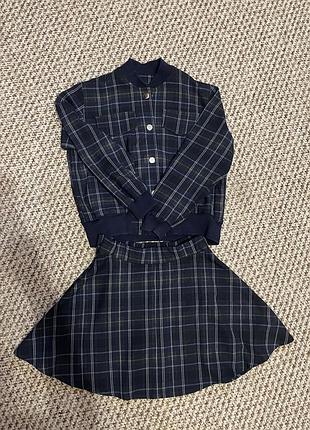 Школьная форма бомбер юбка