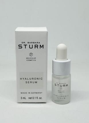 Люкс! dr. barbara sturm hyaluronic serum увлажняющая сыворотка с гиалуроновой кислотой, 3 ml