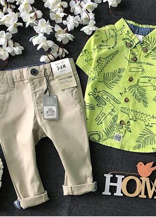 Комплект брюки и рубашка