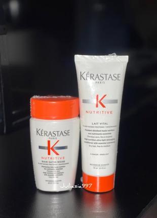 Kerastase nutritive шампунь кондиціонер