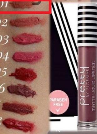 Рідка помада матова flormar pretty matte liquid lipstick 01(nude toffee)5 фото