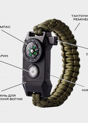 Браслет для військових besta nanoband profi з компасом 6 в 1 тактичний годинник/браслет3 фото