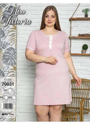 Нічна сорочка жіноча miss victoria   xxl    xxxl    xxxxl