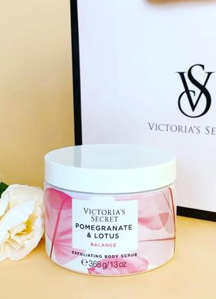 Неймовірний скраб victoria's secret

pomegranate & lotus