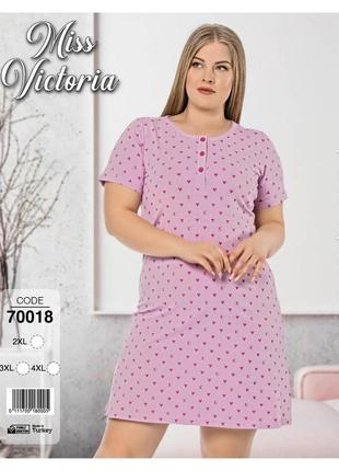 Нічна сорочка жіноча miss victoria   xxl    xxxl    xxxxl1 фото