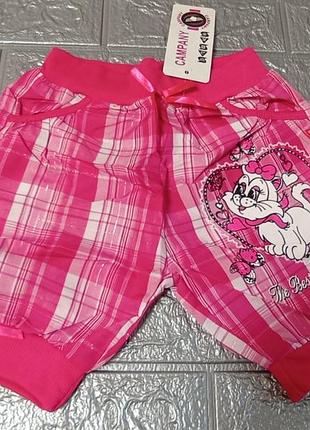 Шорты для девочки