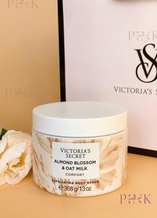 Неймовірний скраб victoria's secret

almond blossom & oat milk