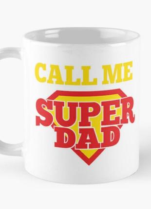 Чашка керамическая кружка с принтом зови меня супер папой call me super dad белая 330 мл
