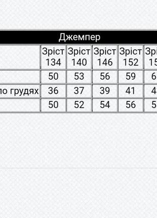 4кольори❗ джемпер підлітковий, кофта бавовняна, реглан однотонний, качественный джемпер подростковый, кофта хлопковая для мальчика2 фото