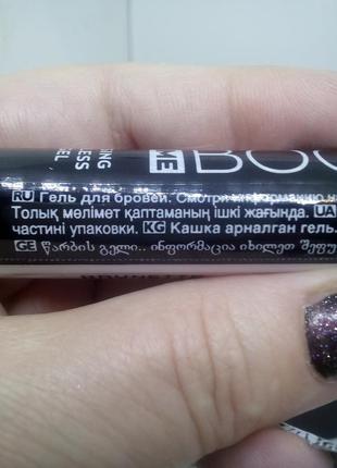 Набор косметики для глаз и бровей avon все новое2 фото