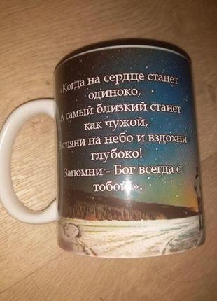 Друк на чашках в україні гуртом і в роздріб9 фото