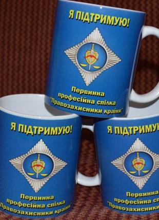 Друк на чашках в україні гуртом і в роздріб8 фото