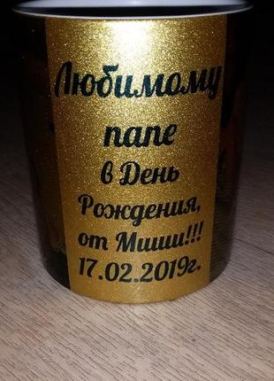 Друк на чашках в україні гуртом і в роздріб6 фото