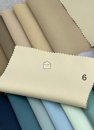 Тканина для штор блекаут flat матова однотонна, колір кремовий №2, шторна тканина на відріз