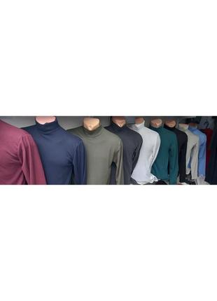 Гольф чоловічий