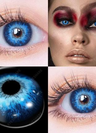 Линзы цветные голубые пара golden eye-blue + контейнер для хранения в подарок