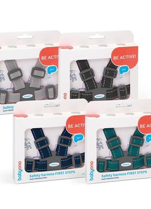 Вожки дитячі для безпечної прогулянки "babyono"