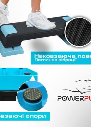 Степ-платформа powerplay 4329 (3 рівні 12-17-22 см) чорно-блакитна5 фото