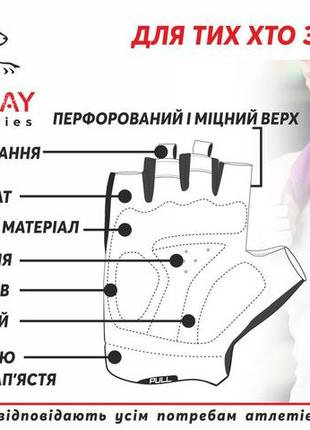 Рукавички для фітнесу powerplay 3418 жіночі рожеві xs10 фото