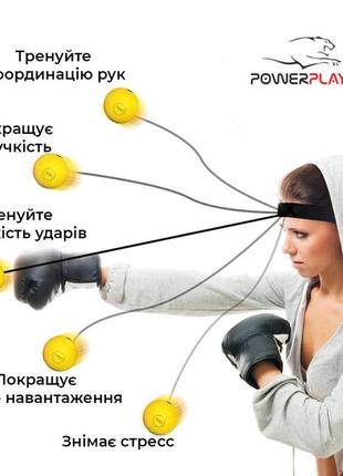 Файтбол powerplay 4319 fight ball6 фото