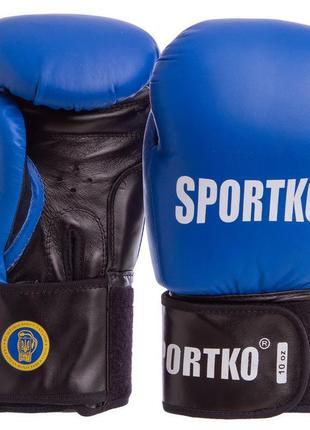 Перчатки боксерские профессиональные с печатью фбу sportko2 фото