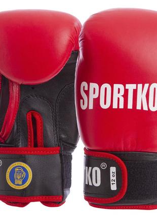Перчатки боксерские профессиональные с печатью фбу sportko