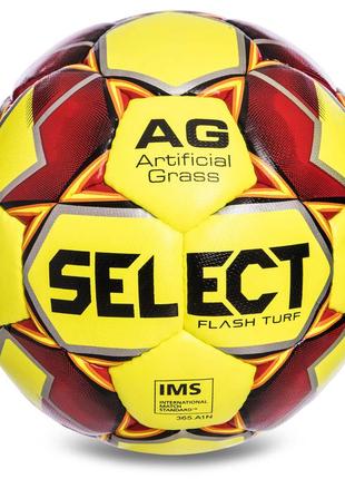 М'яч футбольний select flash turf ims no5 жовтий-червоний