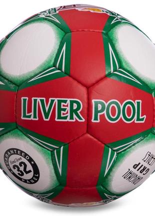 М'яч футбольний liverpool ballonstar fb-0047-141 no5