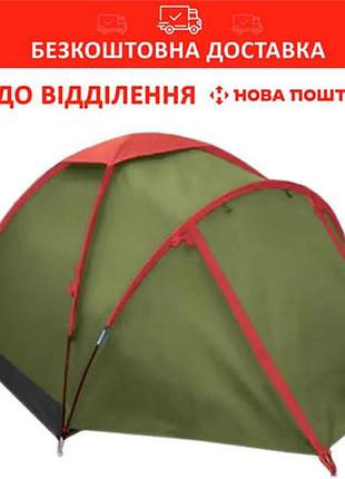 Намет туристичний tramp lite fly 2 одношаровий olive (тlt-041-olive) (uтlt-041-olive)