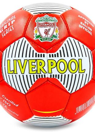 М'яч футбольний liverpool ballonstar fb-6724 no5