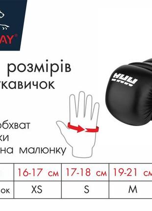 Рукавиці для mma powerplay 3026 чорні l9 фото