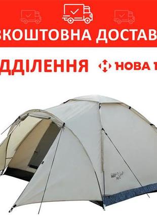 Палатка универсальная tramp lite fly 2 песочная тlt-041-sand