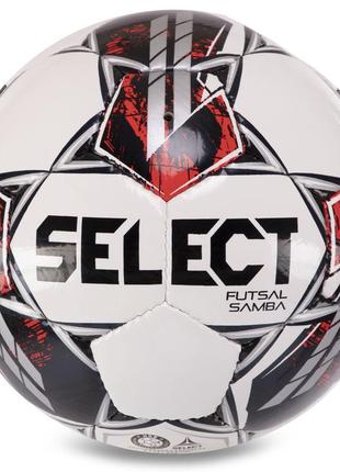 М'яч для футзала select futsal samba fifa basic no4 білий-сірий