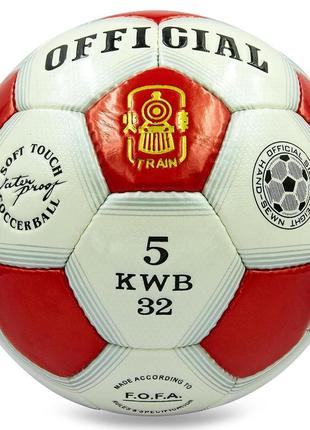 М'яч футбольний official ballonstar fb-0169-3 no5 pu червоний