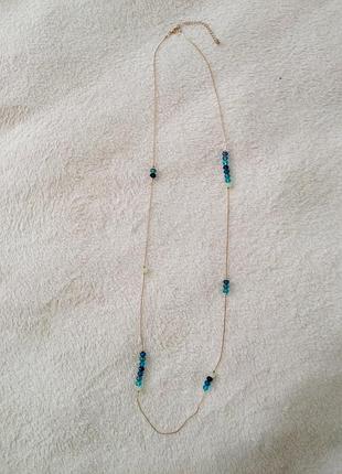 Длинная цепочка