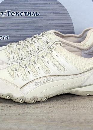 Кроссовки skechers1 фото