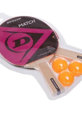 Набір для пінг-понга dunlop dl679332 d tt match 2 player set 2 ракетки 3 м'ячі