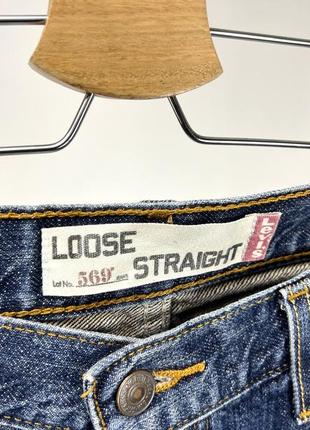 Джинси levis 569, loose straight, міцні, розмір w30 l23, хороший стан10 фото