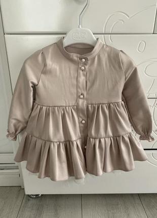 Перламутрове платтячко на вашу крихітку