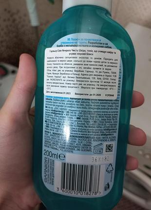 Тоник для лица от прыщей и черных точек garnier pure active