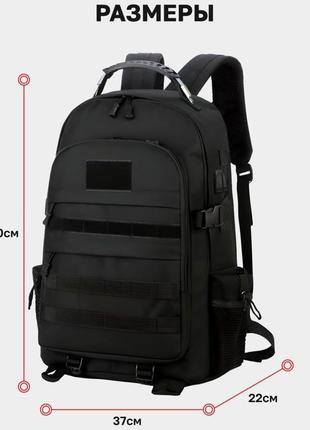 Рюкзак тактичний на 40л штурмовий туристичний із системою molle. колір чорний, зелений.3 фото