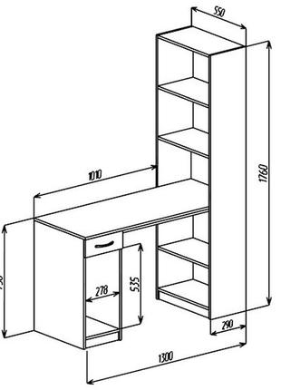 Стіл письмовий з боковим стелажем та 1 шухлядою, стіл з полицями, сучасний стіл,...