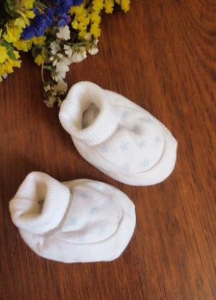 Пинетки для новорожденных. носочки на мальчика1 фото