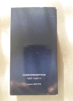 Духи "ноктюрн", ссср 5