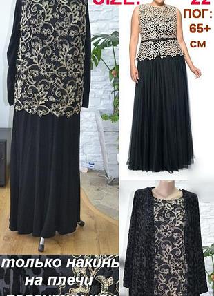 Шляхетний запуск ❗ мереживна чорно-золота блуза f&amp;f.