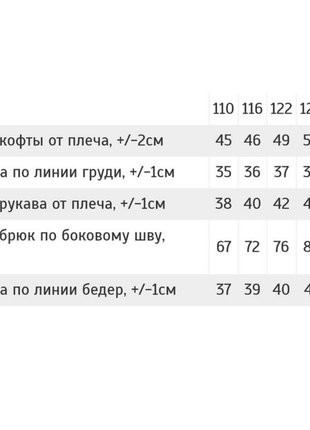 Спортивный костюм для девчонки двунитка, спортивный комплект с кофтой на молнии, худи на молнии, спортивный костюм для девочек5 фото