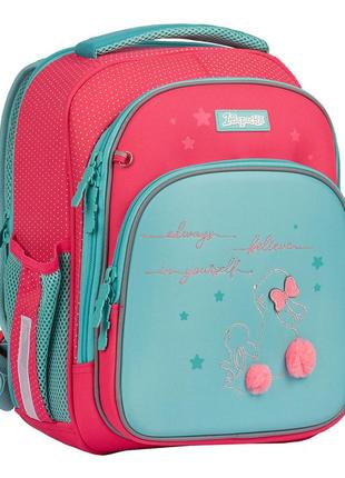Рюкзак шкільний 1вересня s-106 bunny рожево-бірюзовий + пенал у подарунок (551653)